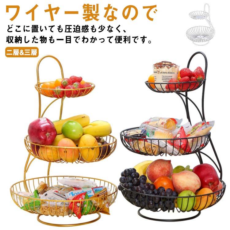 フルーツボール フルーツバスケット 北欧 お菓子入れ 盛り付け 小物入れ 収納 高い 低い フルーツ皿 菓子器 果物かご 果物収納 二 ...