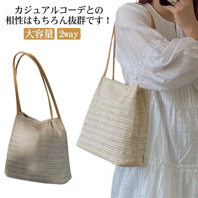 カゴバック かごバック バック カバン バスケット 通勤 通学 かごバッグ ショルダー レディース 大きい 大容量 2way 大人 トート 春 ...