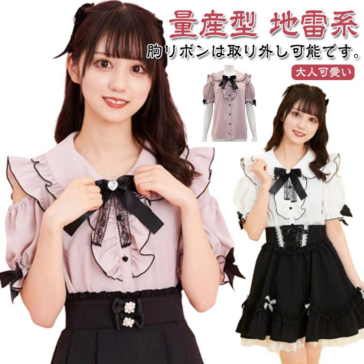 半袖 ブラウス リボン フリル かわいい レディース 夏 トップス シャツ