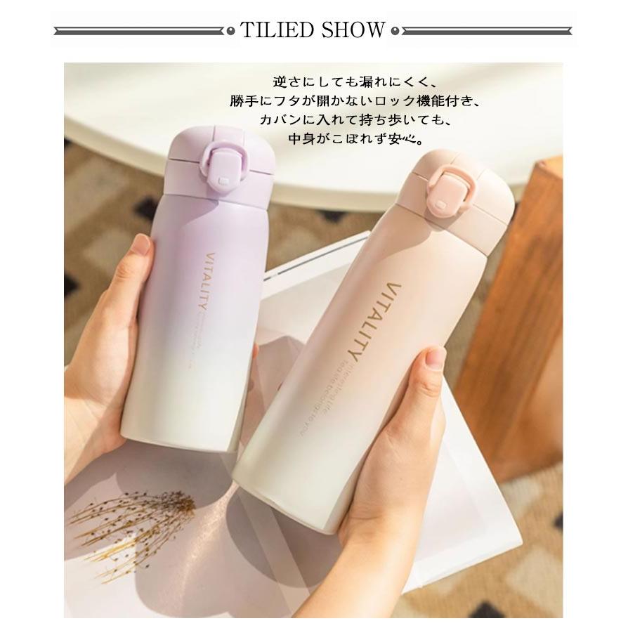 水筒 紐付き 380ml 520ml 大容量 キッズ 子供用 直飲みタイプ ストロー