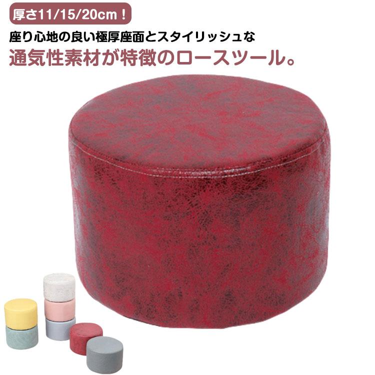 丸型 スツール 円形 ミニ おしゃれ 脚無し 椅子 PU キッズ 子供用