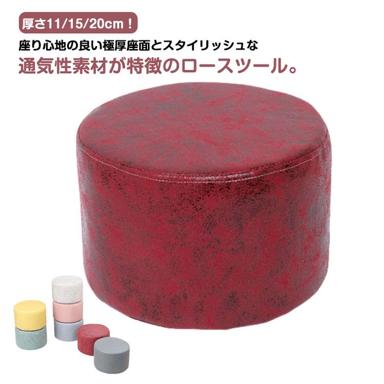 丸型 スツール 円形 ミニ おしゃれ 脚無し 椅子 PU キッズ 子供用