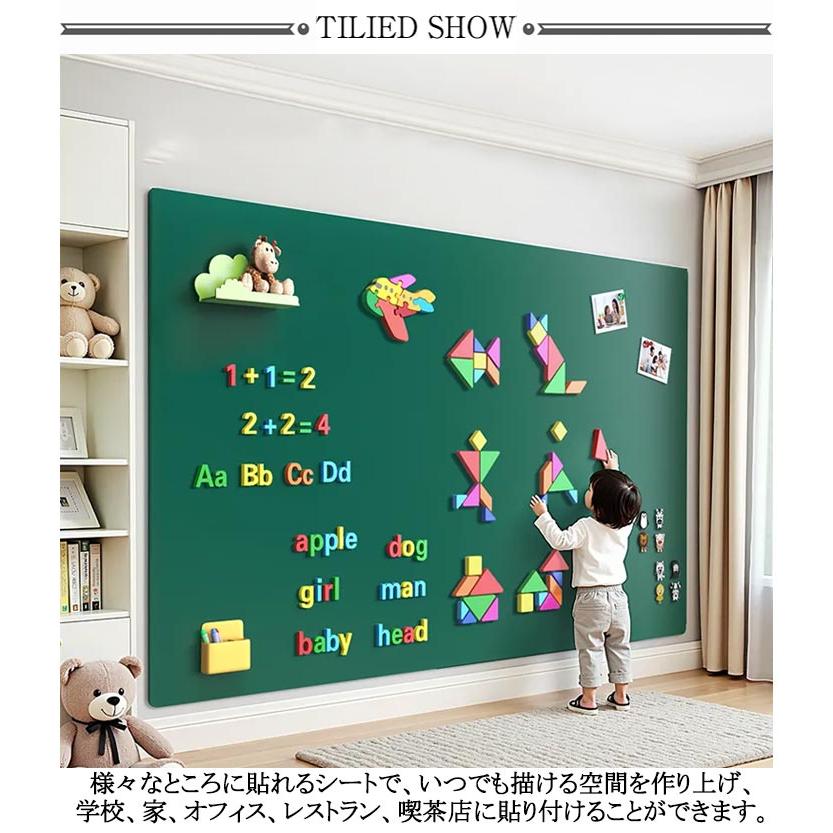 ホワイトボード シート 40×60cm 60cm×90cm お絵かきボード ホワイト