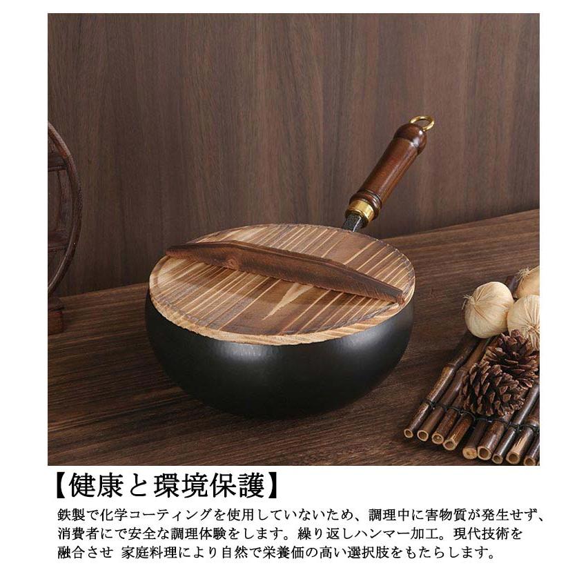 フライパン 鉄鍋 鍋 木柄 24cm 鉄製中華鍋 ガス/IH対応 電磁調理器対応