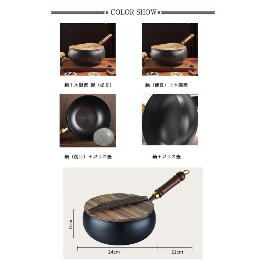 新品　鋳鉄/生鉄/中華鍋 麻製ハンドル 木製蓋付き フライパン 鉄鍋 鍋 木柄 24cm 鉄製中華鍋 ガス/IH対応 電磁調理器対応