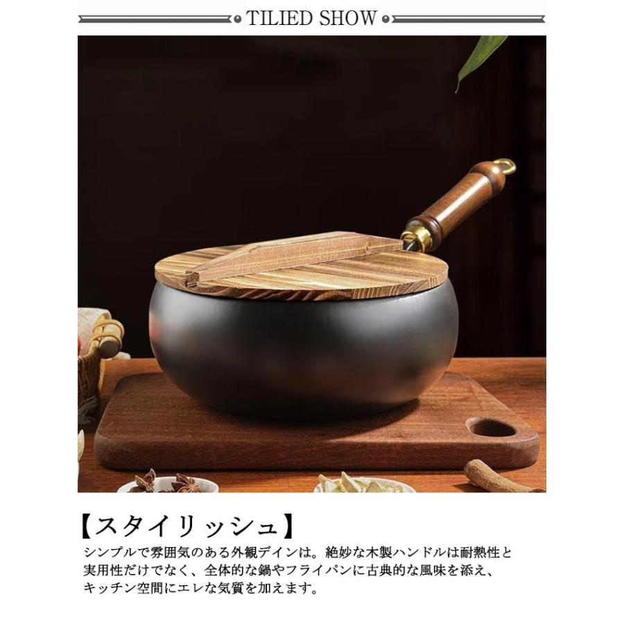 フライパン 鉄鍋 鍋 木柄 24cm 鉄製中華鍋 ガス/IH対応 電磁調理器対応