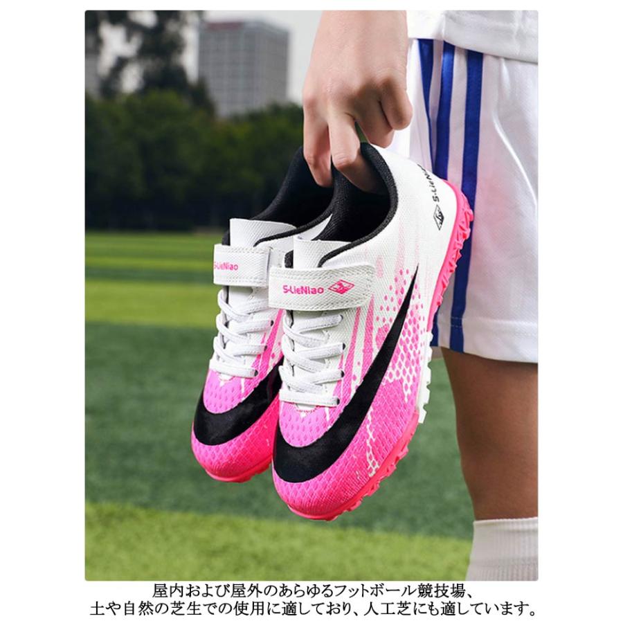 サッカーシューズ キッズ ジュニア マジックテープ トレーニング