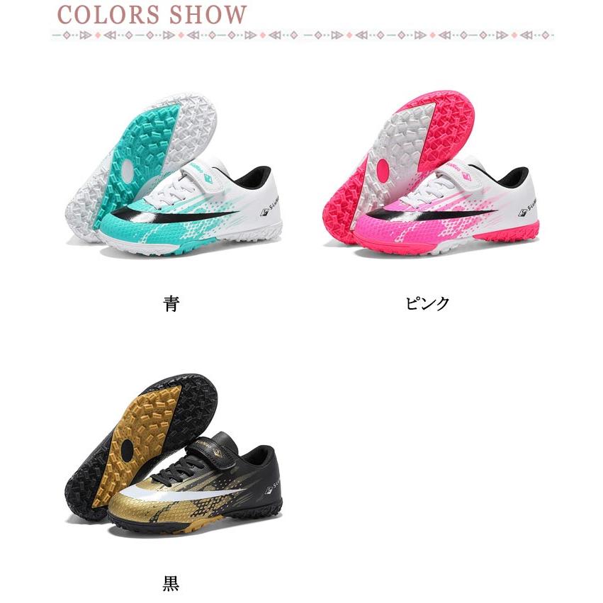 サッカーシューズ キッズ ジュニア マジックテープ トレーニング