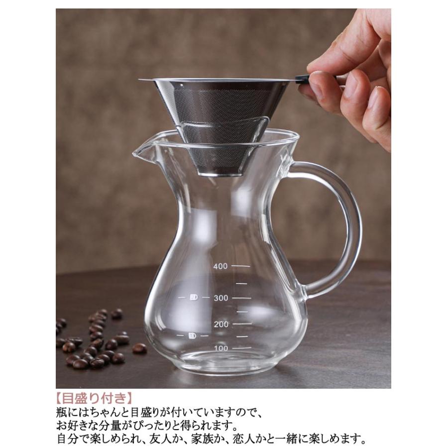 コーヒーカラフェセット 800ml 600ml 400ml ステンレス フィルター