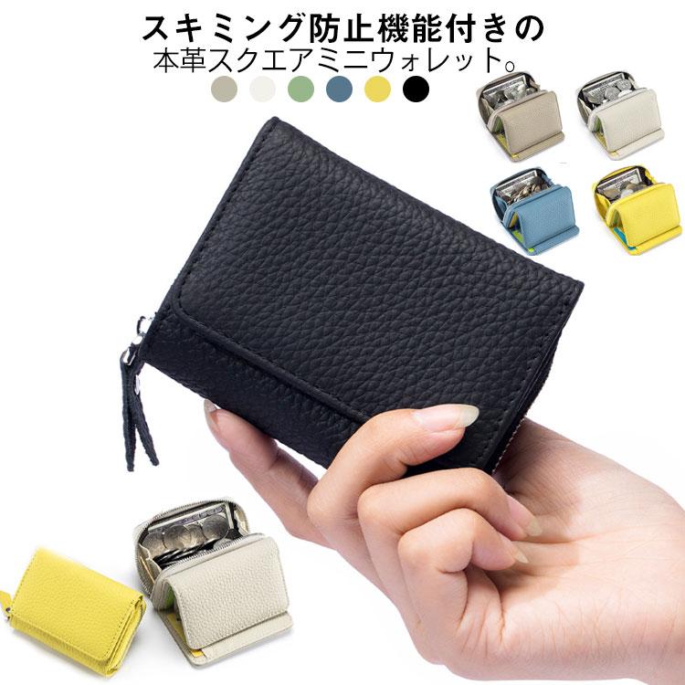 ミニ財布 本革 三つ折り財布 レディース 財布 ミニウォレット レザー