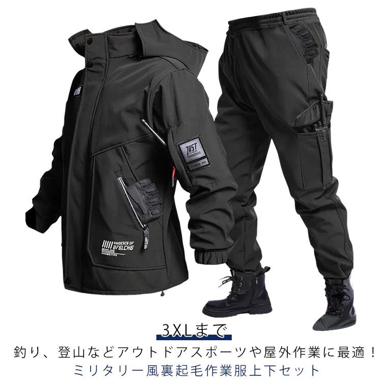 空自風ジャケット＆ズボン（上下） Z-DRAGON 上下セット 作業着 デニム ストレッチジャンパー＆ノータック