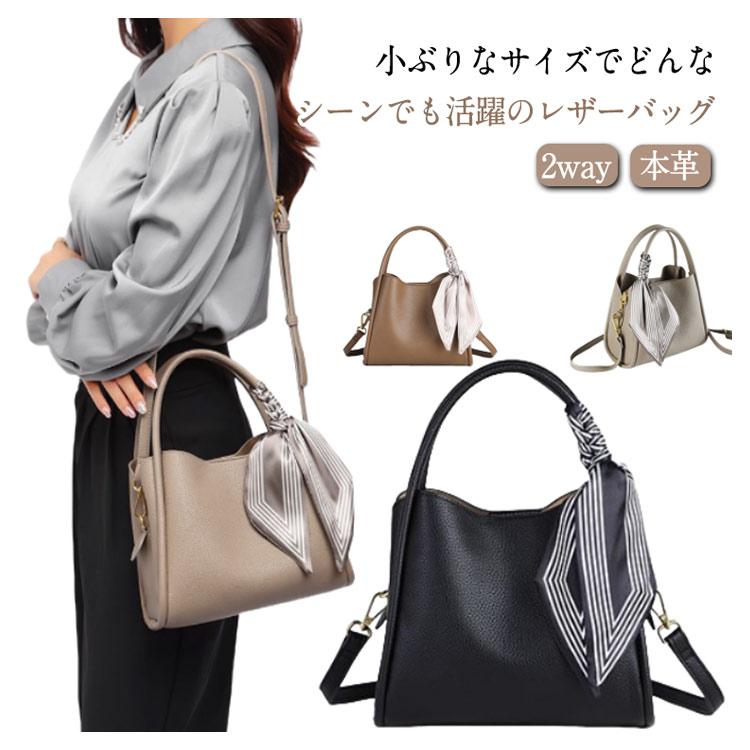 ハンドバッグ 2way ショルダーバッグ 斜めがけ 肩掛け レディース