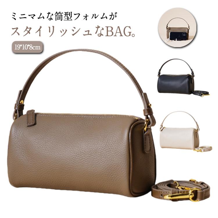 入学式バッグ 卒業式バッグ 筒型 ハンドバッグ 本革 セレモニーバッグ