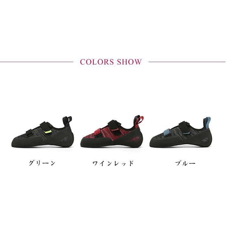 大人用 クライミングシューズ ボルダリングシューズ メンズ レディース