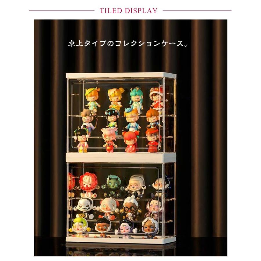 2個セット 卓上 コレクションケース 3段 ディスプレイケース 積み重ね 