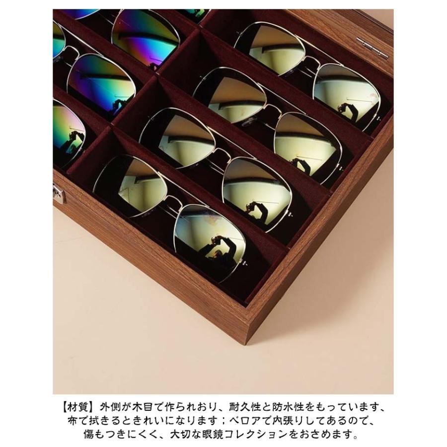 眼鏡収納ボックス 木製 メガネ収納ケース 8本用 大容量 ガラス天窓