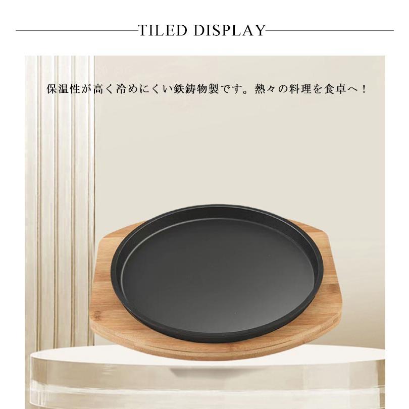 ステーキ皿 鉄板 丸型 木製 プレート 20/22/24/26cm 鉄鋳物 直火 IH