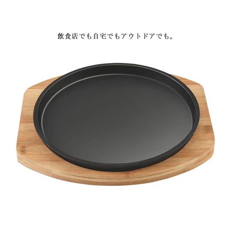 ステーキ皿 鉄板 丸型 木製 プレート 20/22/24/26cm 鉄鋳物 直火 IH