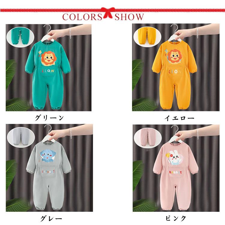プレイウェア 子供 キッズ 長袖 お砂場着 撥水 防水 スモック ベビー 【Fantaisie Kids】ベビー向けスモックサイズ9m 股下スナップ