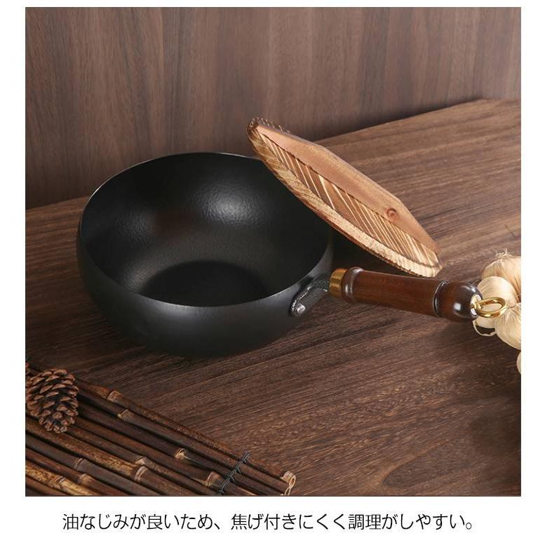 鉄鍋 鉄フライパン 20cm/24cm 木柄中華鍋 炒め鍋 焦げ付かない 伝統鉄