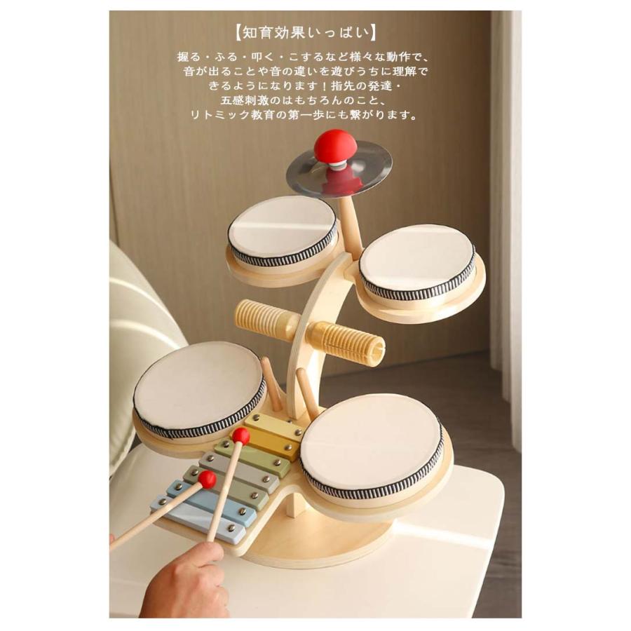 全8タイプ キッズドラムセット 幼児用楽器 木製 子供用ドラムセット