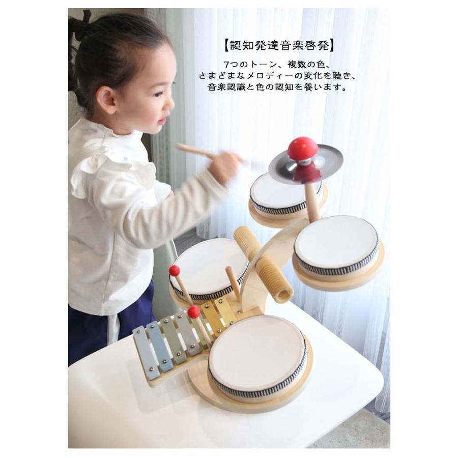全8タイプ キッズドラムセット 幼児用楽器 木製 子供用ドラムセット