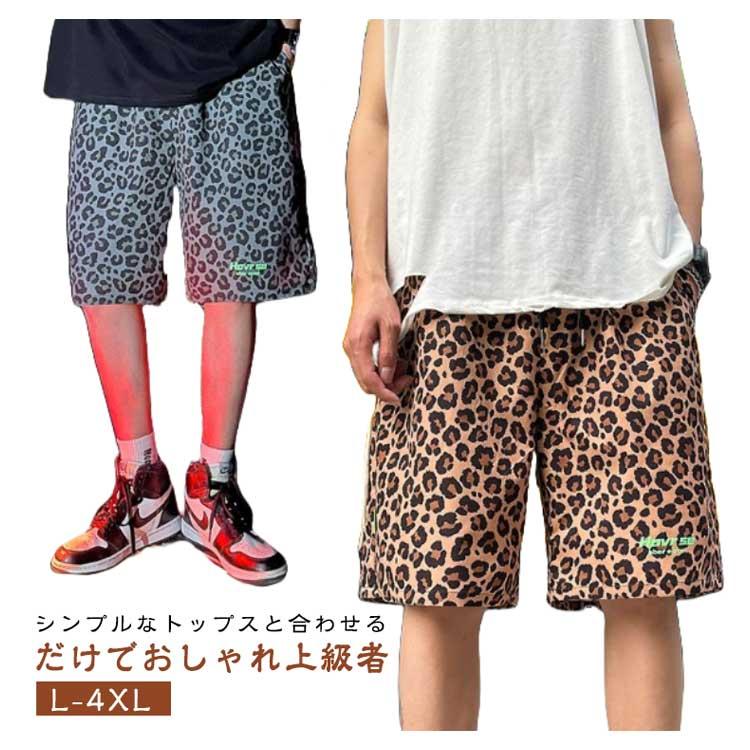 ハーフパンツ メンズ ショートパンツ ズボン 大きいサイズ ヒョウ柄