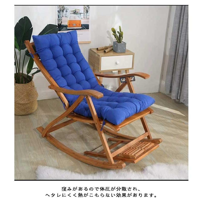 畳 両面無地 リクライニング用クッション ロッキングチェア用