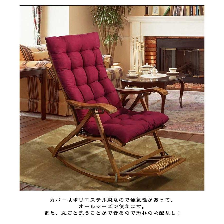 畳 両面無地 リクライニング用クッション ロッキングチェア用