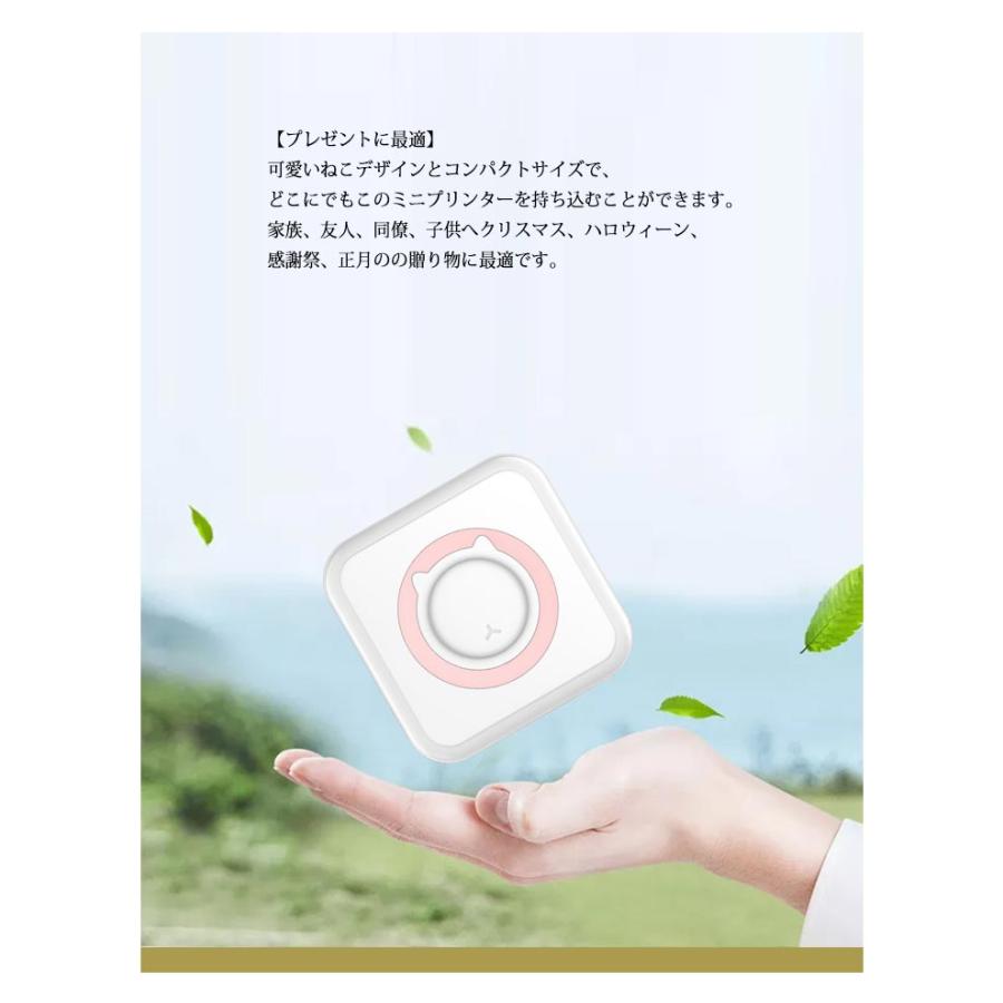 感熱紙5巻付】サーマルプリンター モバイル プリンター Bluetooth 接続
