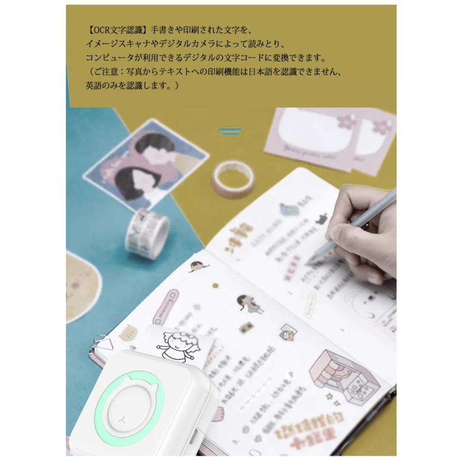 感熱紙5巻付】サーマルプリンター モバイル プリンター Bluetooth 接続