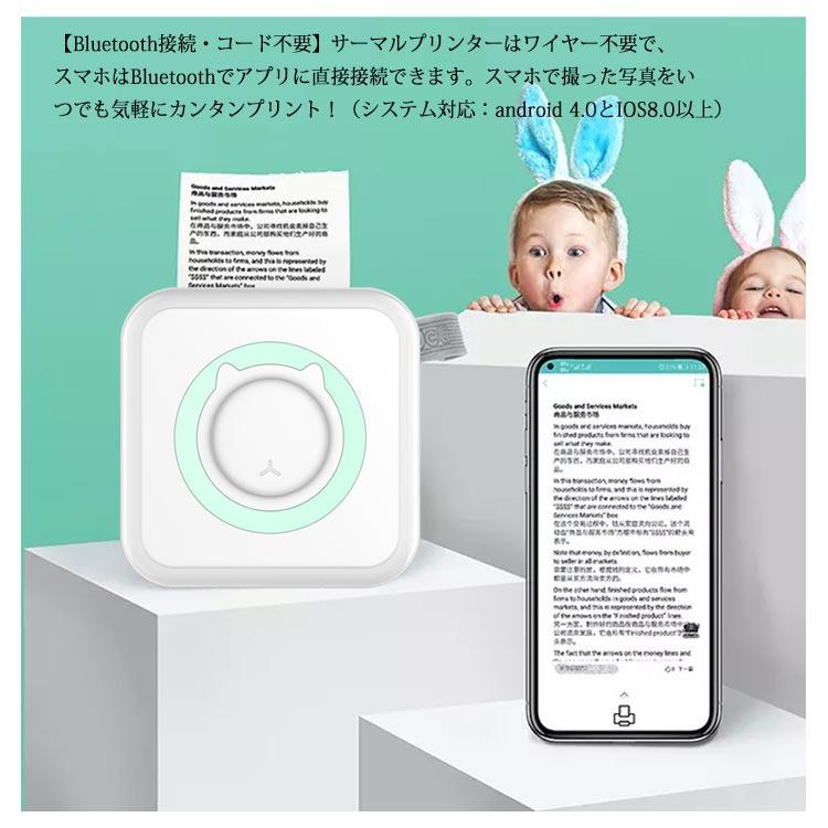感熱紙5巻付】サーマルプリンター モバイル プリンター Bluetooth 接続