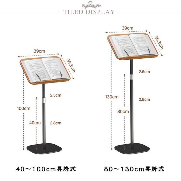 【在庫セール】読書用ブックスタンド 54cm-170cm昇降式 サイドテーブル角 Amazon.co.jp: POLESTO 読書用ブックスタンド 54cm-170cm昇降式 サイド