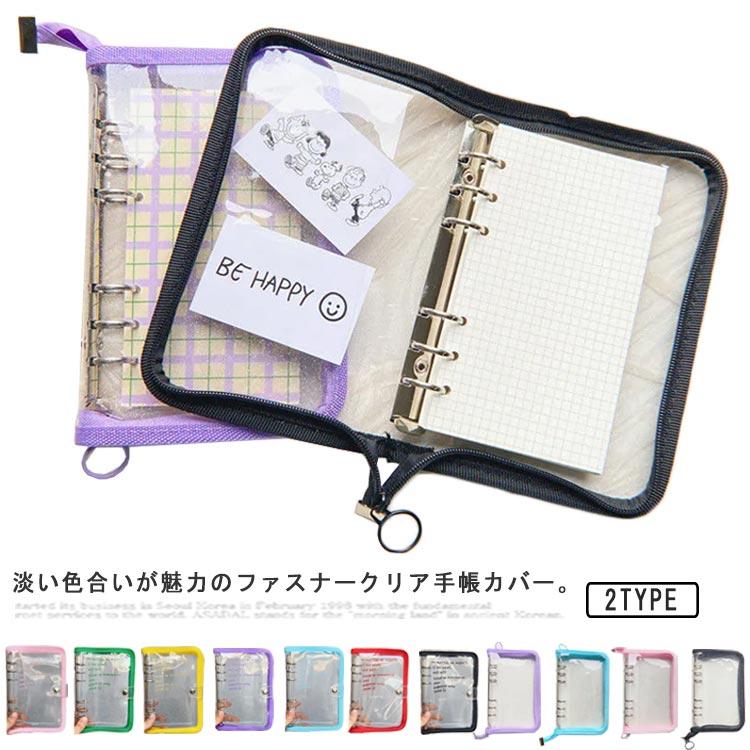 楽天市場】お薬手帳 a5の通販 お薬手帳ケース アニメ風イラスト A5サイズ