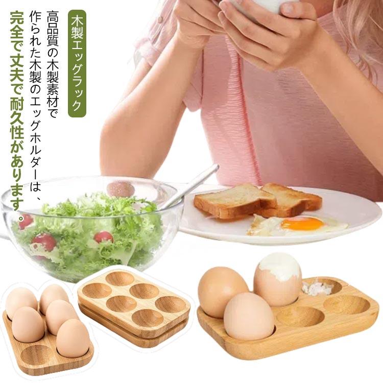 ナタリーレテ　エッグクレート　卵ケース　アンソロポロジー　アクセサリートレイ ナタリーレテ エッグクレート 卵ケース アンソロポロジー アクセサリー