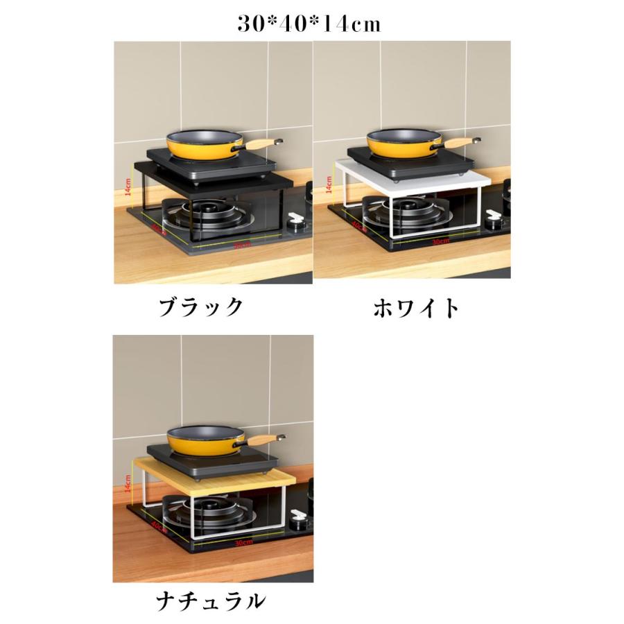 食材置き 作業台 コンロカバー 作業スペース コンロ上 レンジカバー 調理スペース 鍋置き ガスコンロカバー キッチン 台所 収納 ガスコンロカバー｜ec-shop-ron｜08