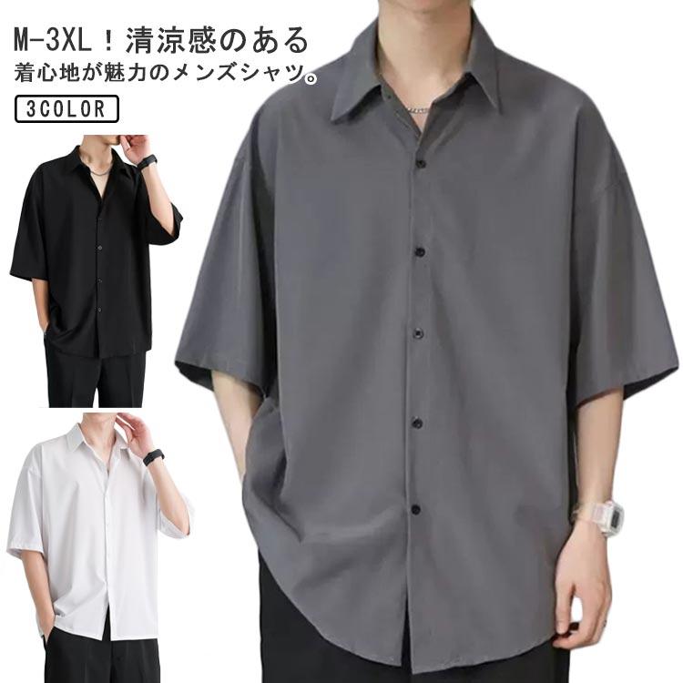 シャツ 接触冷感 涼しい ロングシャツ シワにならない ドルマン アイス