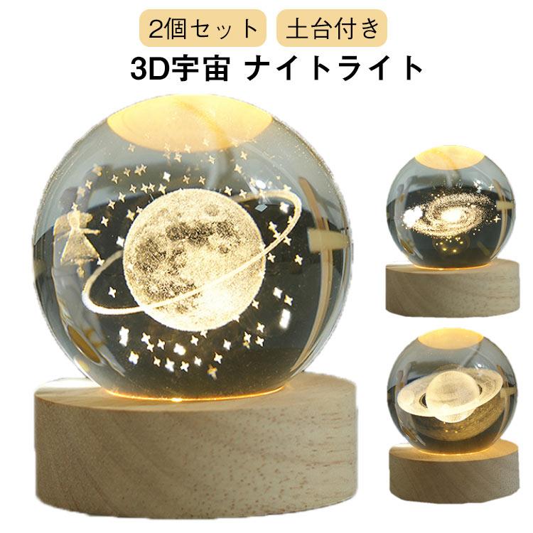 クリスタル テンプテーションズ置物7個セット　4K金メッキ クリスタル テンプテーションズ置物7個セット 4K金メッキ 楽天市場