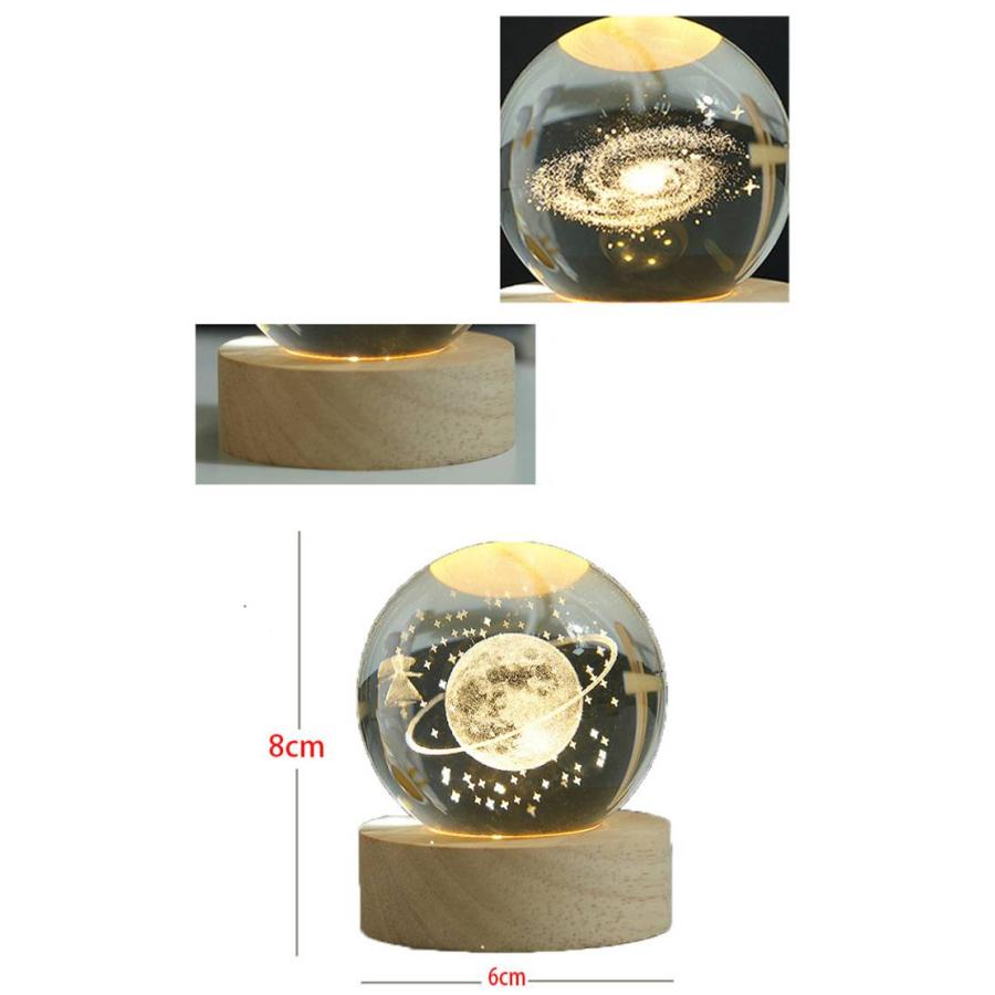 2個セット】クリスタルボール 3D 宇宙 ナイトライト 間接照明 デスク