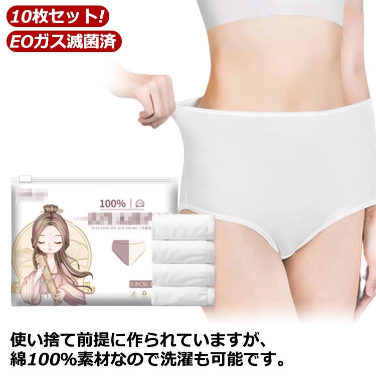 【300枚セット】ショーツ/キャンプ/旅行に/EOガス滅菌済　個別包装 楽天市場】 出張 14枚セット!綿100％ 女性用パンツ EOガス滅菌済