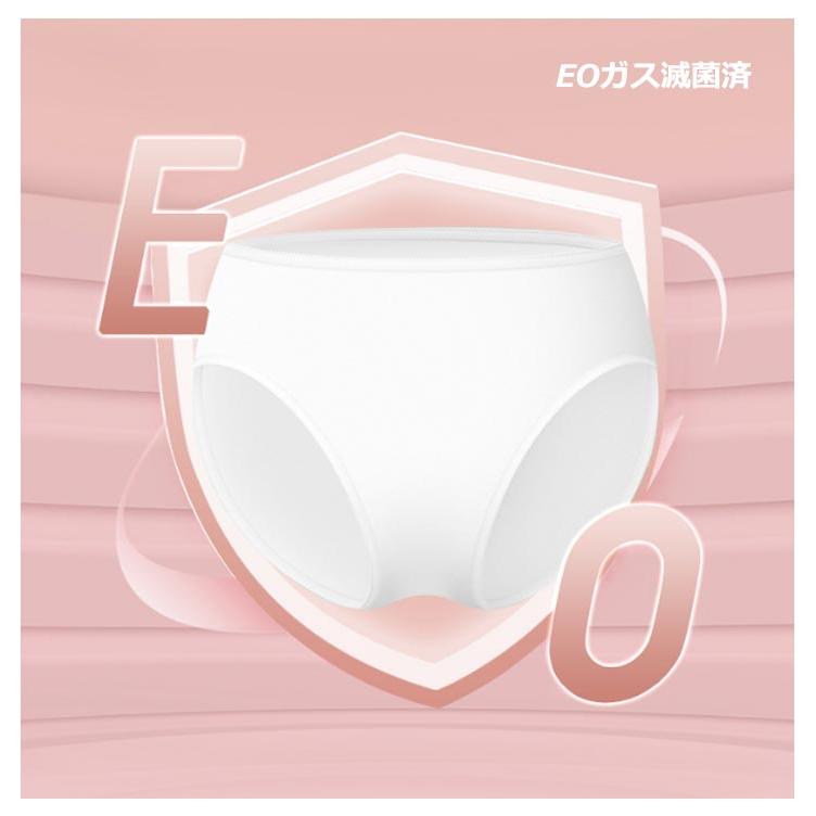 10枚セット!綿100％ 使い捨てショーツ パンツ 女性用パンツ EOガス滅菌