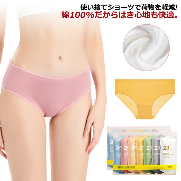 【使い捨てショーツ】300枚/個包装 使い捨てパンツ 使い捨てショーツ 女性 レディース 紙パンツ 入院