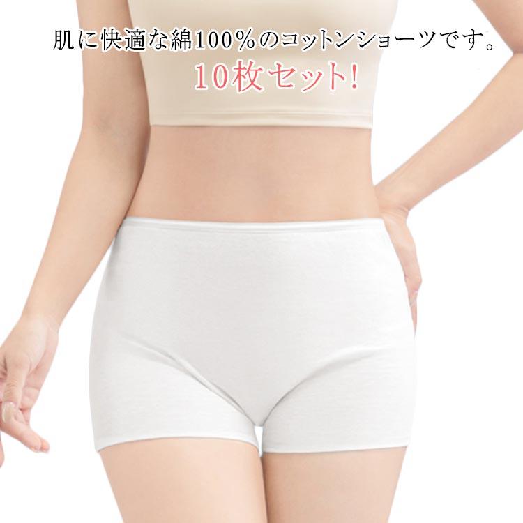 災害 トラベル 個包装 病院 女性用 旅行 10枚セット!コットン100％ 綿100％ トランクス ボクサーパンツ 携帯 出張 10枚セット ...