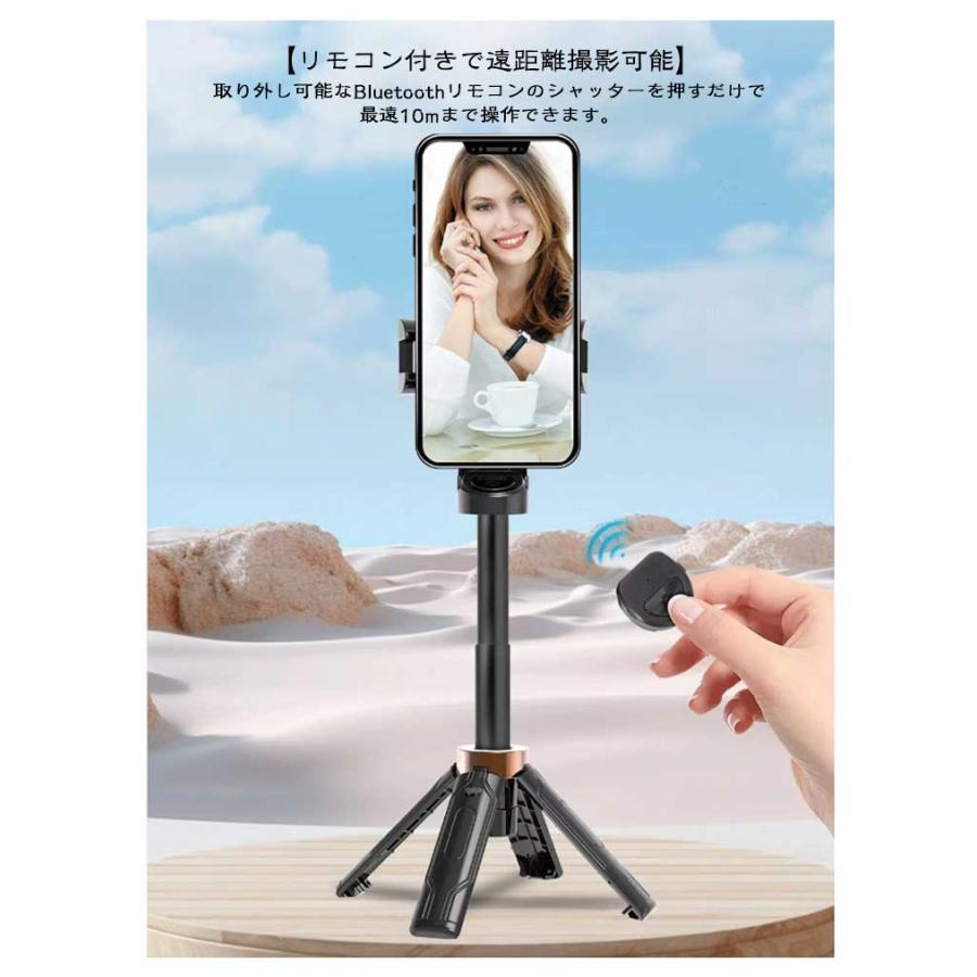 手のひらサイズ 自撮り棒 超ミニ セルカ棒 三脚 スマホホルダー 四脚