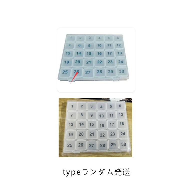 1か月 薬ケース 1ヶ月分 薬箱 飲み忘れ 大容量 おしゃれ 30日用