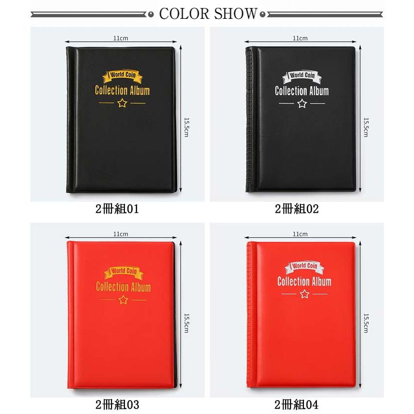 外国硬貨 コレクション アルバムセット 240枚 コイン アルバム ケース 収集 コインホルダー 収納 コレクション