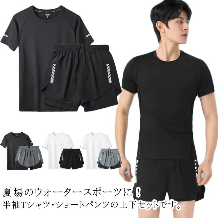 水着 メンズ 上下セット 半袖Tシャツ ハーフパンツ セットアップ