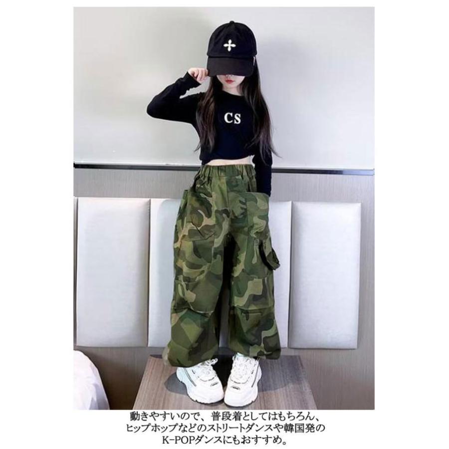送料無料 ミリタリー ダンス衣装 迷彩パンツ キッズ ズボン パンツ