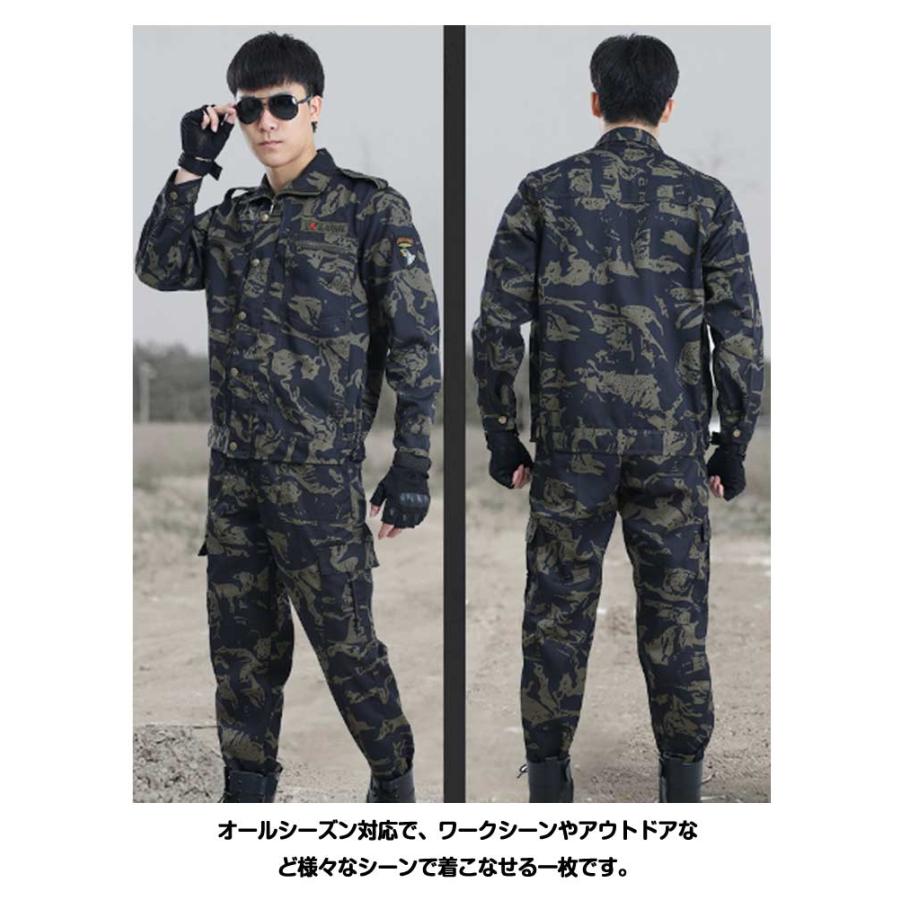 上下セット 作業服 迷彩柄 送料無料 メンズ ジャケット ロングパンツ