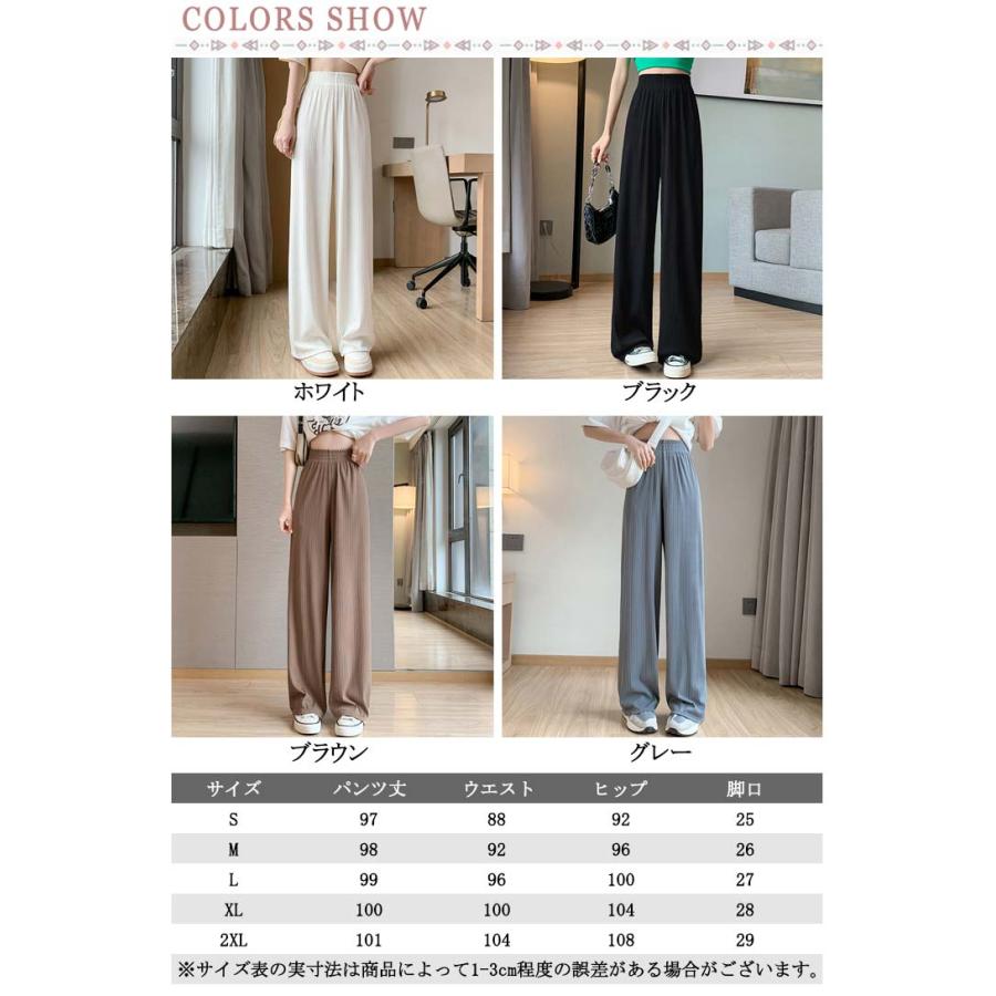 さらっとタイプ パンツ レディース 春 夏 リブ ワイドパンツ イージー